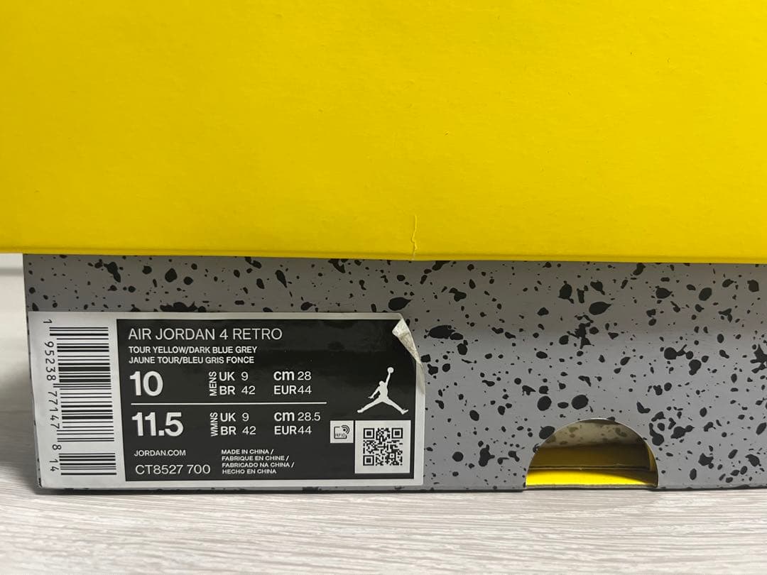 ナイキ エアジョーダン4 \"ツアーイエロー\"