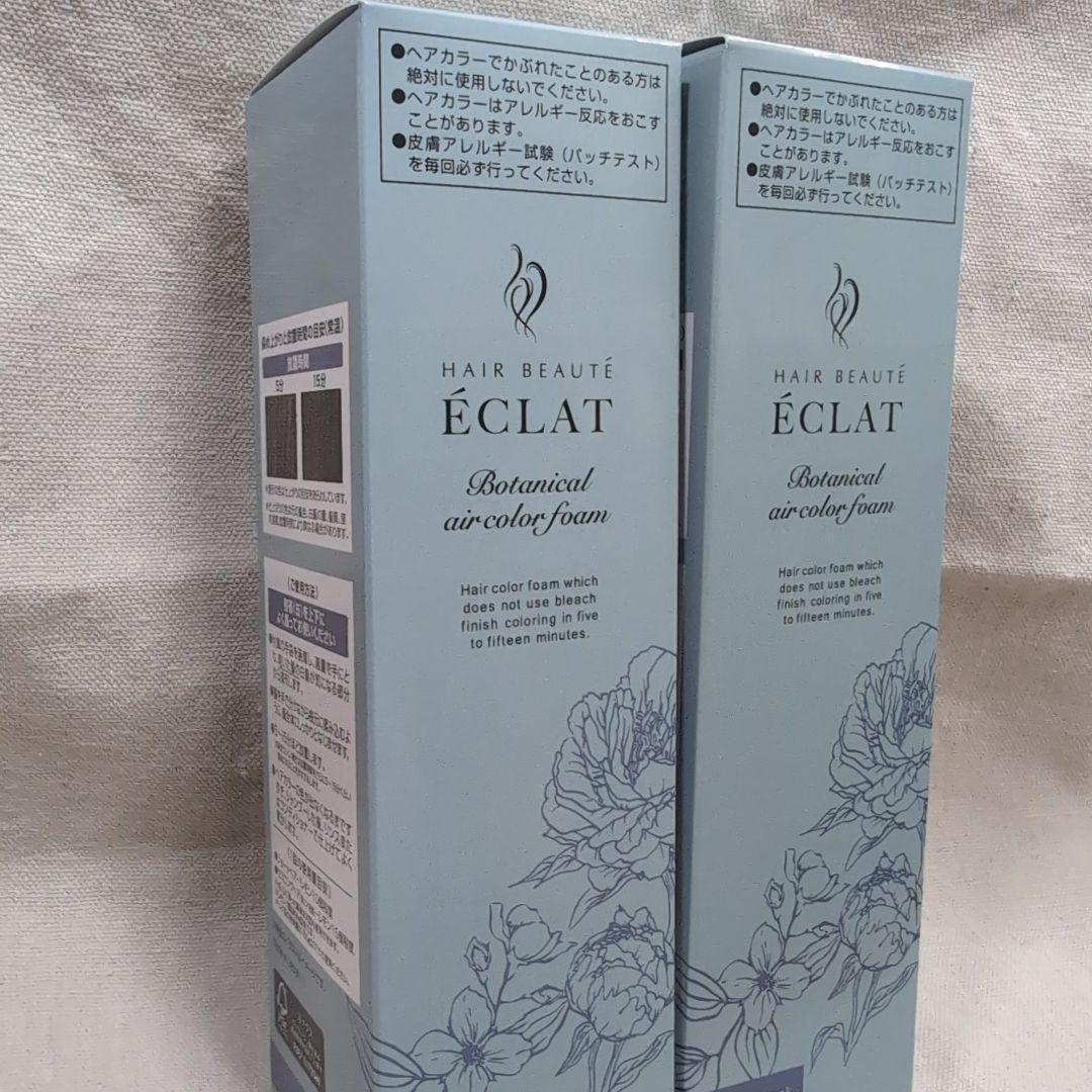 ヘアボーテエクラ 150g×2本セット （ナチュラルブラック）