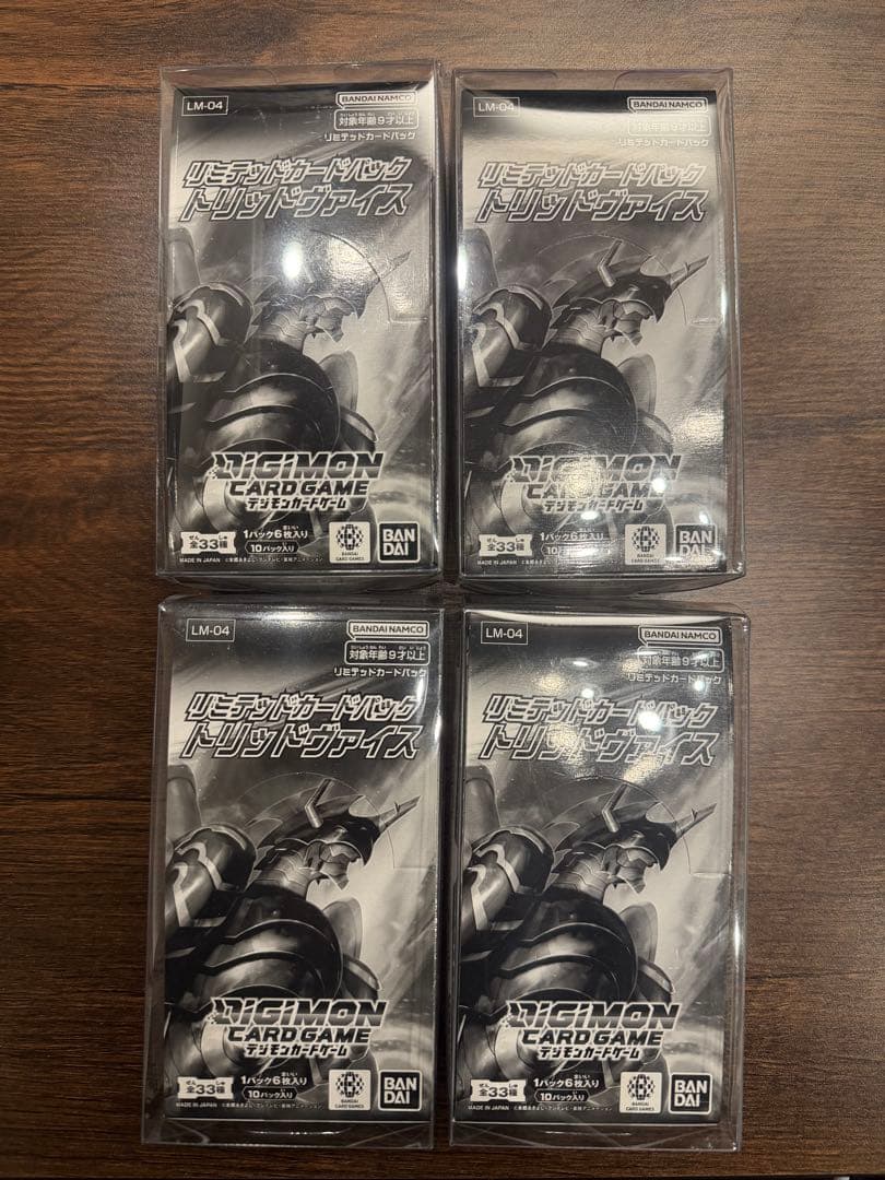 リミテッドカードパック　トリッドヴァイス　4Box デジモンカードゲーム