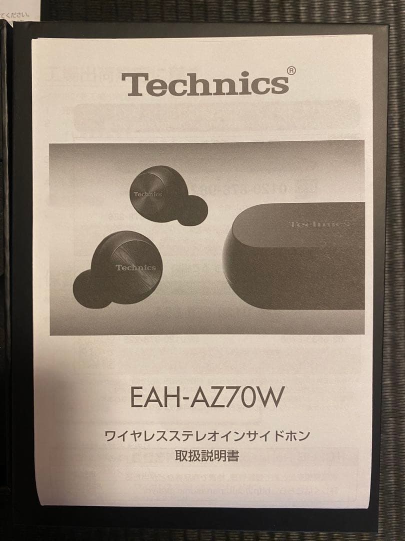 Technics EAH-AZ70W ワイヤレスイヤホン　ブラック