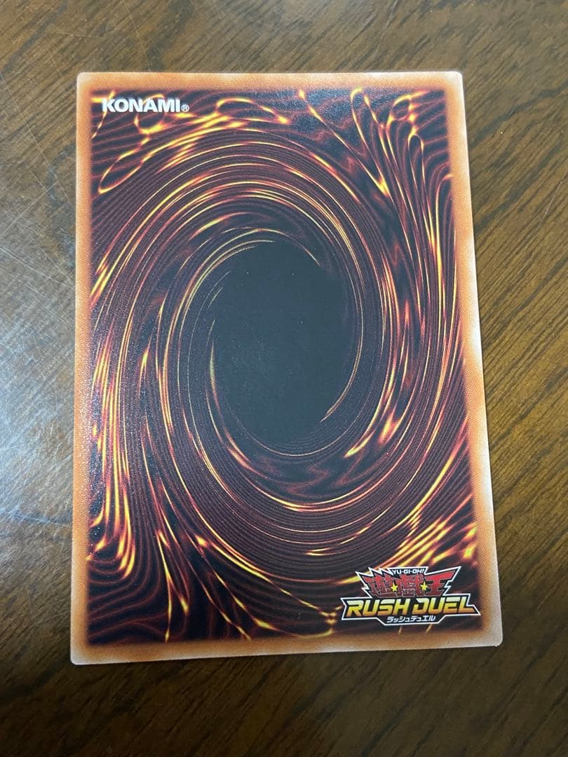 青眼の白龍　青眼の究極竜　【4枚セット】ラッシュデュエル