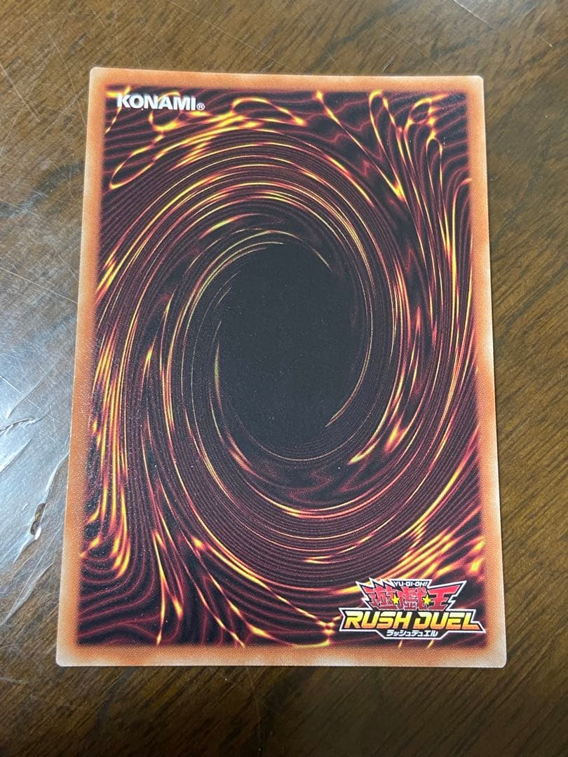 青眼の白龍　青眼の究極竜　【4枚セット】ラッシュデュエル