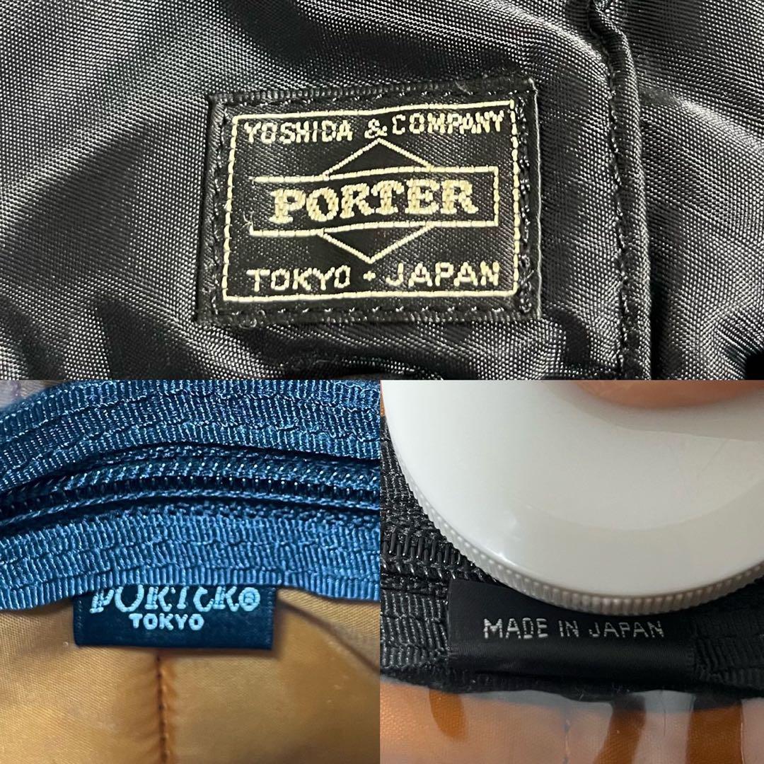 【美品】PORTER タンカー　2層　マチ拡張　ブリーフケース　ブラック