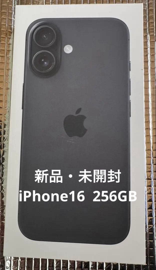 【新品・未開封】iPhone16 ・256GB ブラック