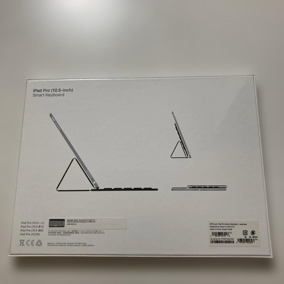 新品 未開封 Apple 純正 スマートキーボード A1829 シュリンク付き
