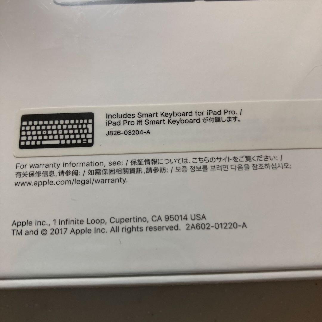 新品 未開封 Apple 純正 スマートキーボード A1829 シュリンク付き