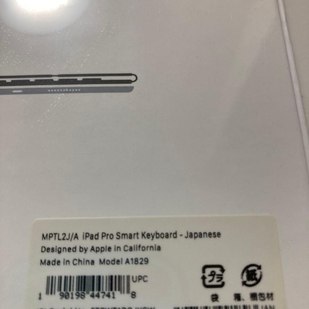 新品 未開封 Apple 純正 スマートキーボード A1829 シュリンク付き