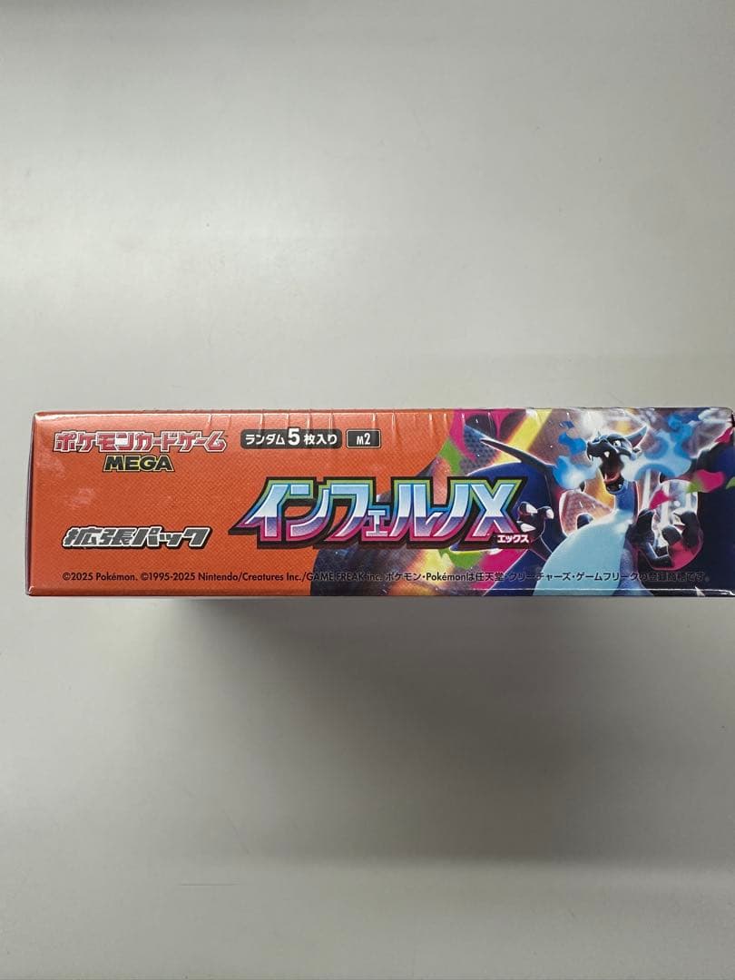 新品、未開封 シュリンク付き ポケモンカードゲーム インフェルノX 1BOX