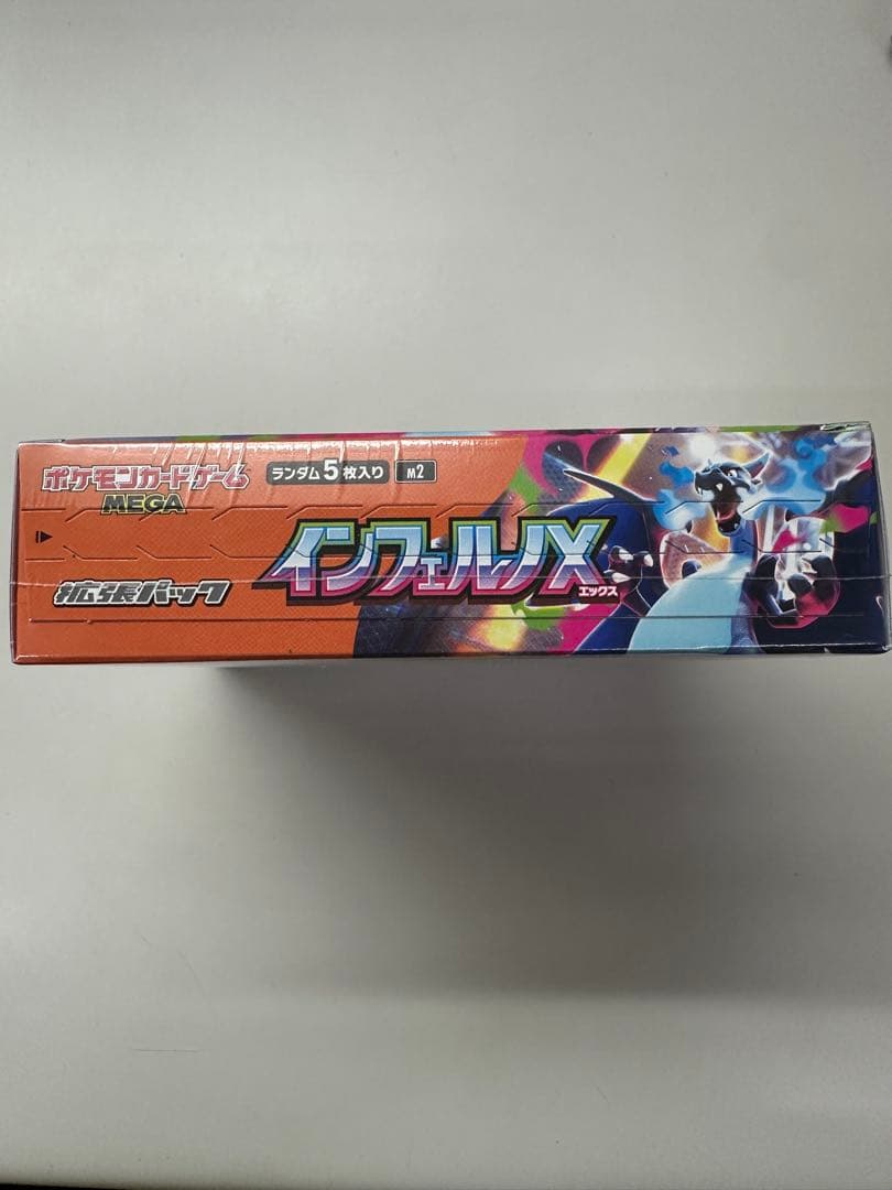 新品、未開封 シュリンク付き ポケモンカードゲーム インフェルノX 1BOX