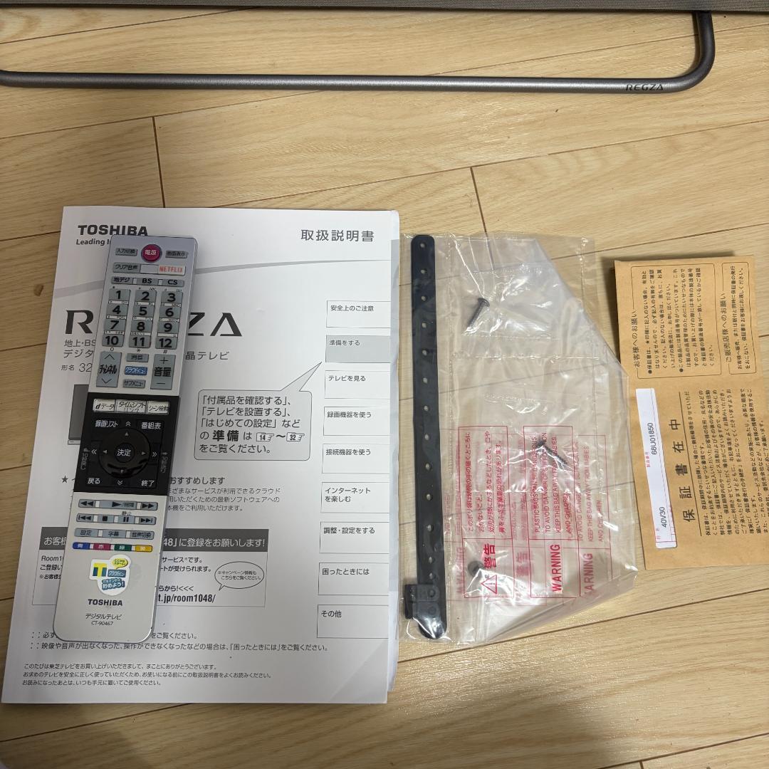 3チューナー／前面スピーカー】東芝 REGZA 40インチ液晶テレビ 40V30