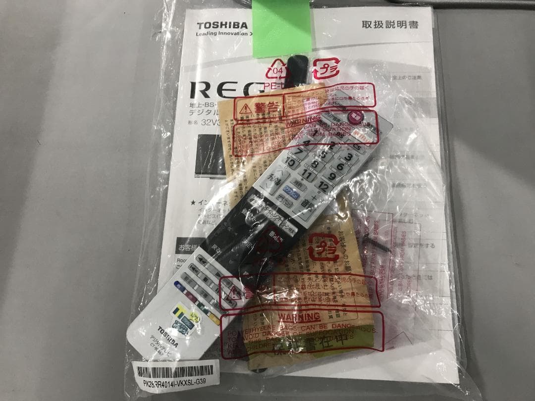3チューナー／前面スピーカー】東芝 REGZA 40インチ液晶テレビ 40V30