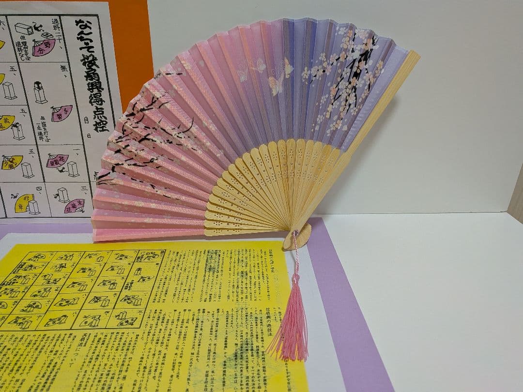 「今から初めよう！」最新デザイン梅と扇子！新品⑤点 投扇興セット。