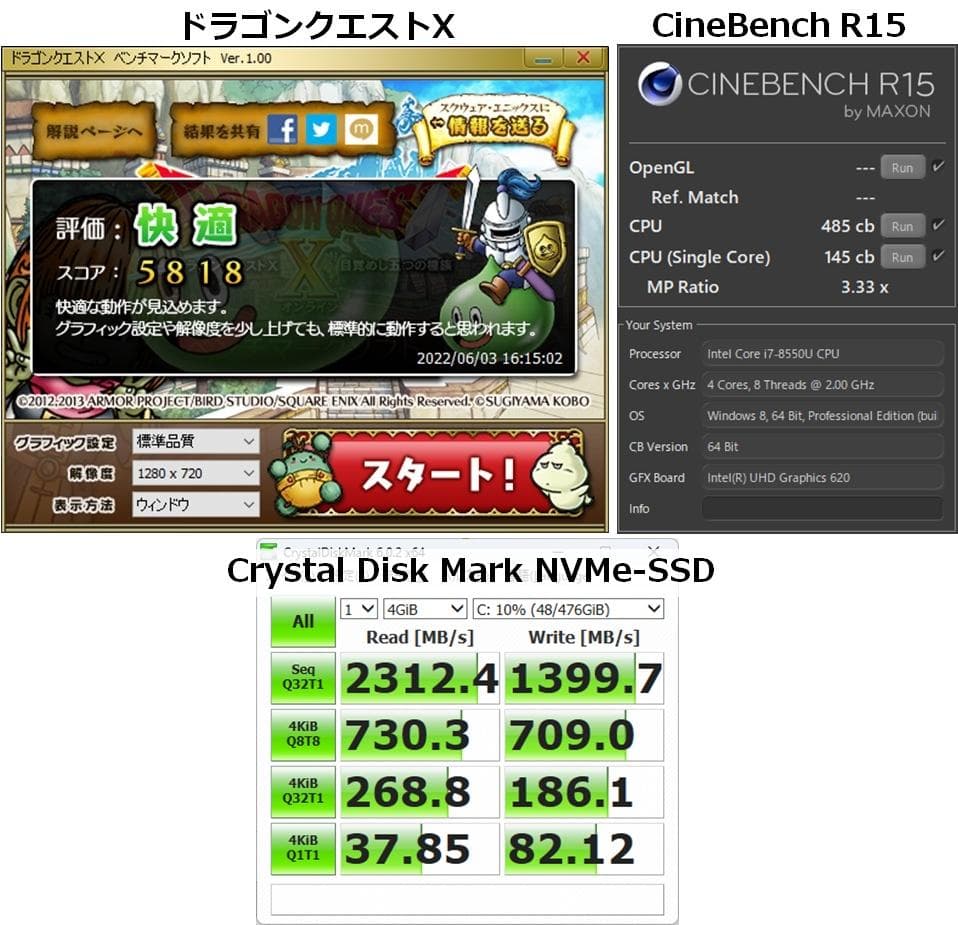 NEC 8550U/8GB/SSD512GB/Office/タッチ/薄型軽量62