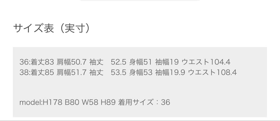 GRACE CONTINENTAL フードライダースコート