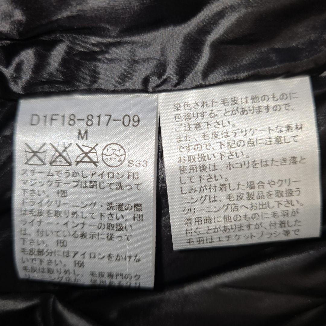 【未使用】サイズM　バーバリー ブラックレーベル　 4way ダウンジャケット