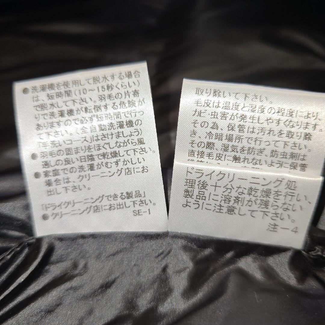 【未使用】サイズM　バーバリー ブラックレーベル　 4way ダウンジャケット