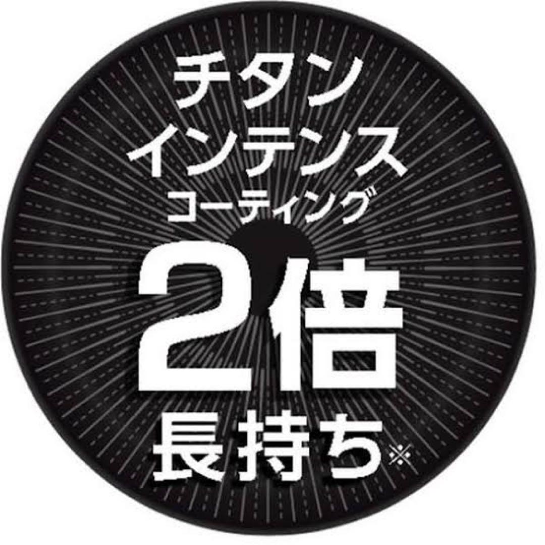 【年末迅速発送】ティファール　グレース　ステンレス　フライパン　ソテーパン計3点