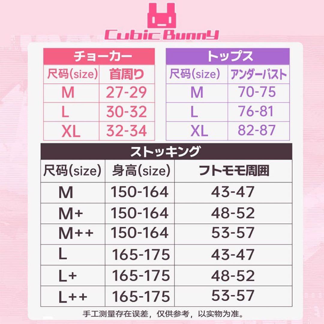 勝利の女神 NIKKE マスト:ロマンチックメイドコスプレ衣装