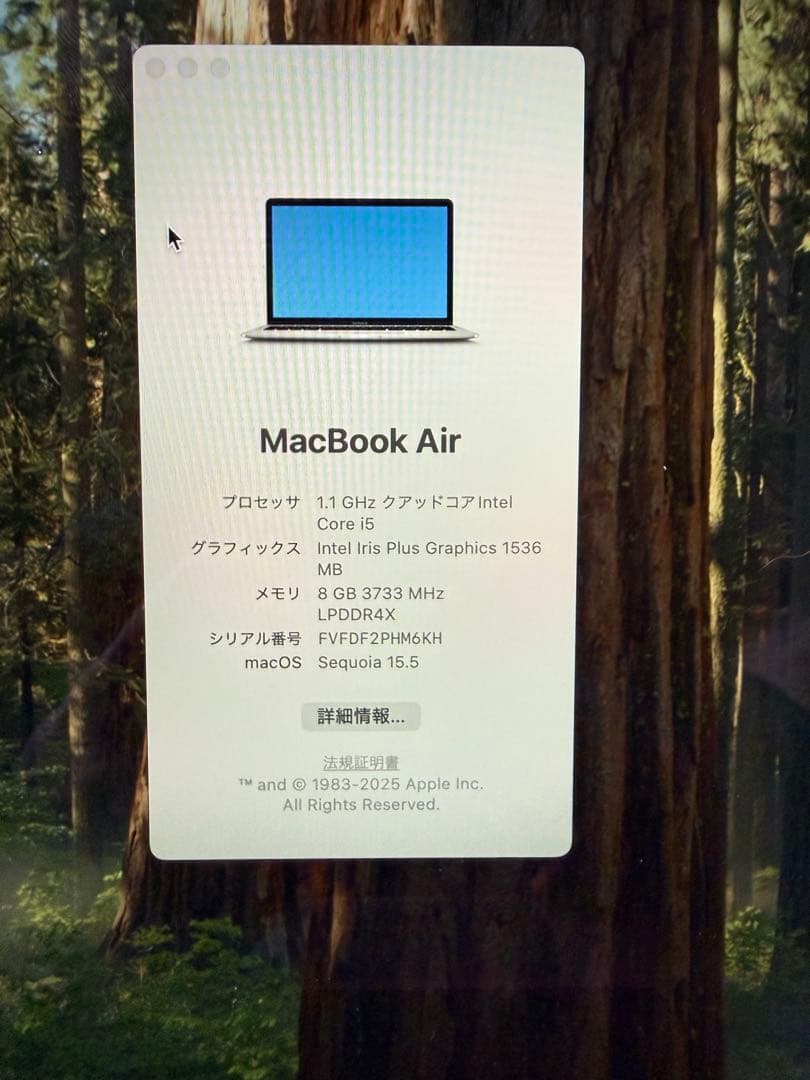 MacBook Air 2020 512GB Intel Core i5箱あり