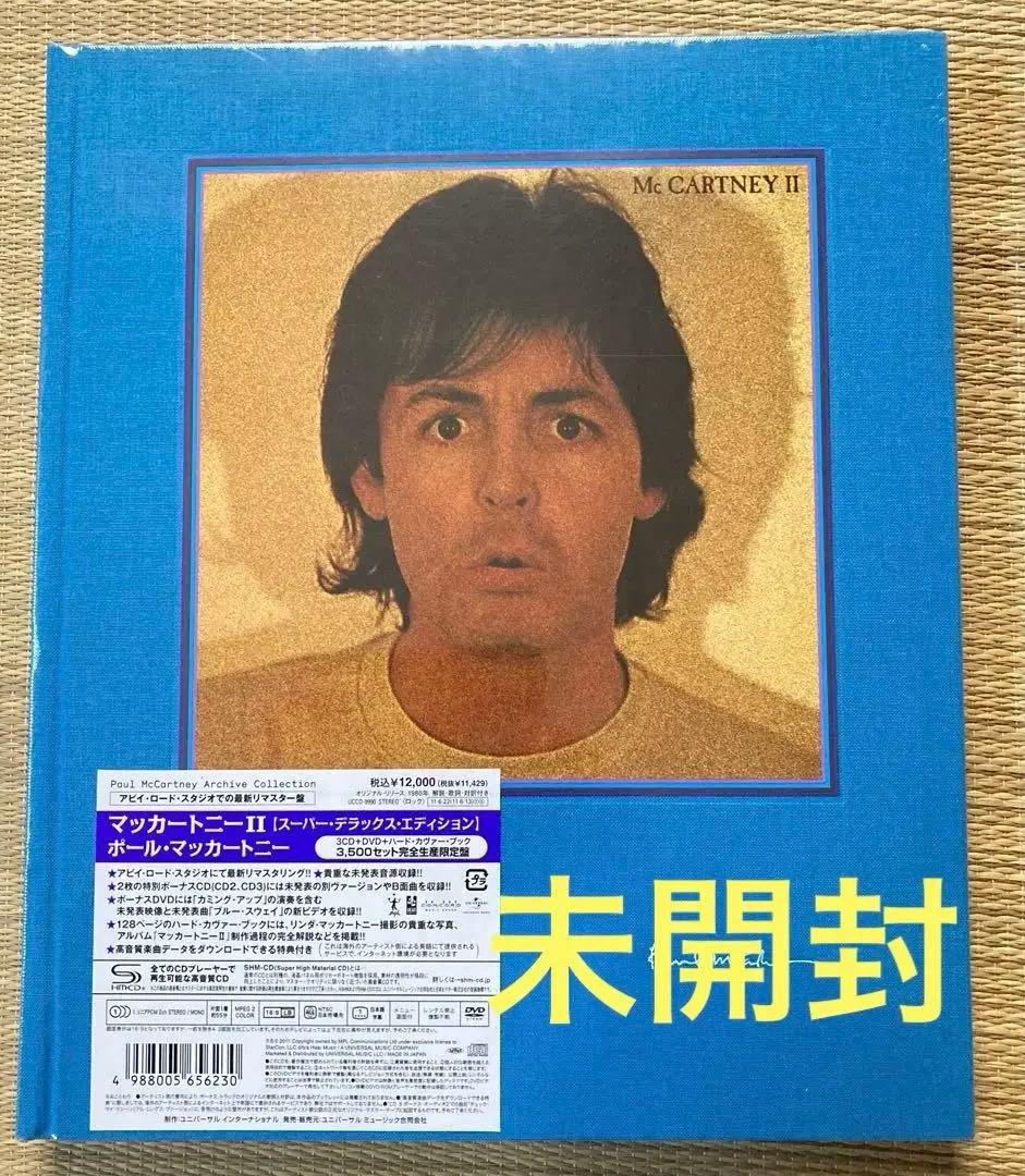 ポールマッカートニー 「マッカートニー Ⅲ スーパー デラックス エディション」