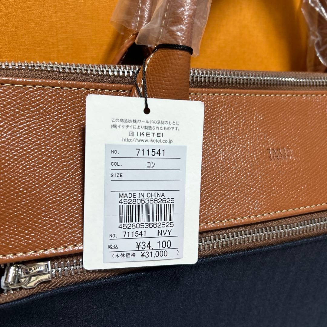 新品TAKEO KIKUCHI タケオキクチ　ビジネスバッグ紺ブリーフケース本革