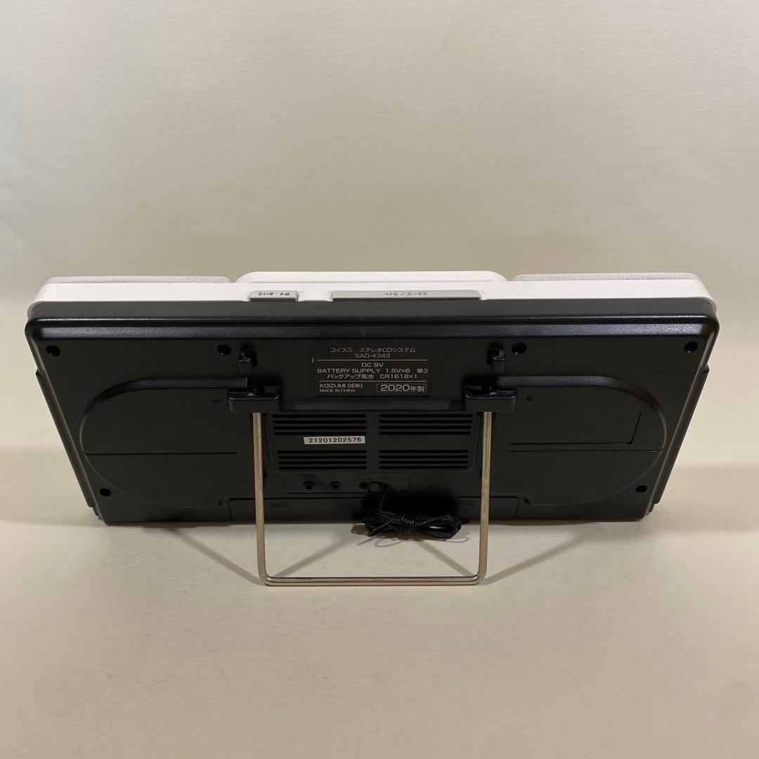 コイズミ　ステレオCDシステム　ムーミンコラボ　SAD-4343