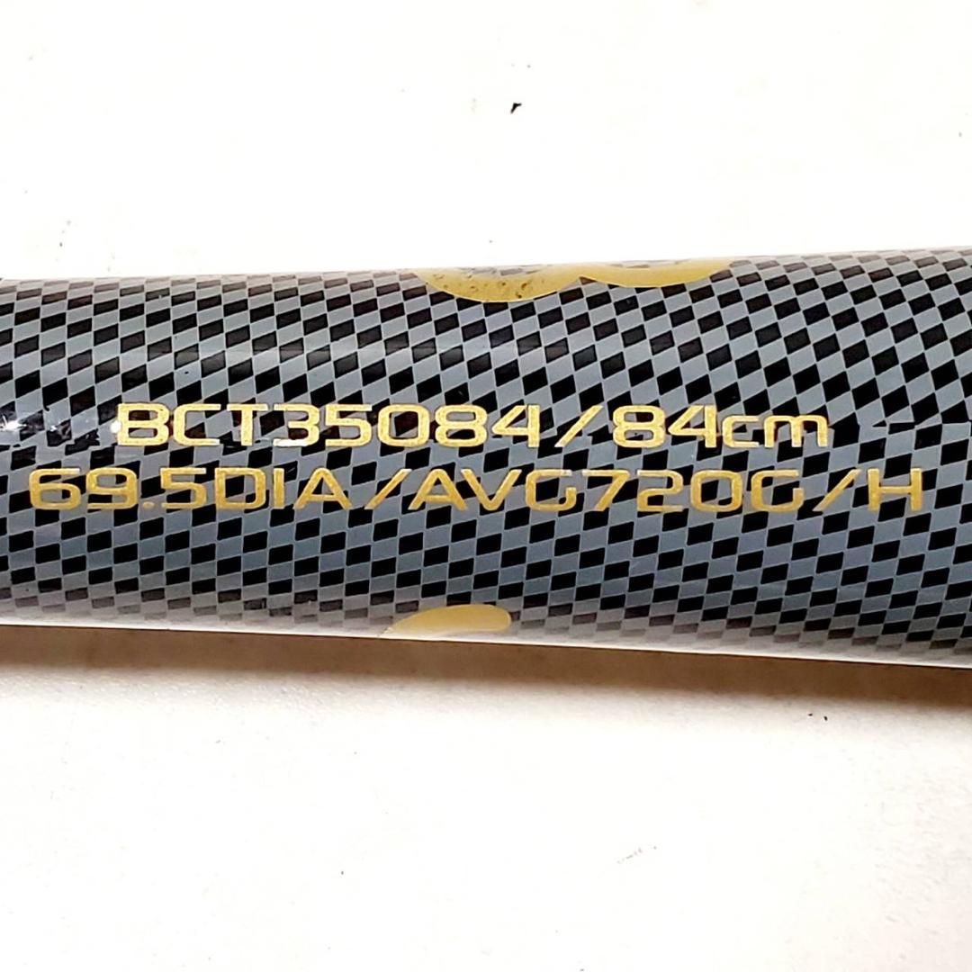 【良品】ZETT ゼット ブラックキャノン グレート 軟式バット 84cm