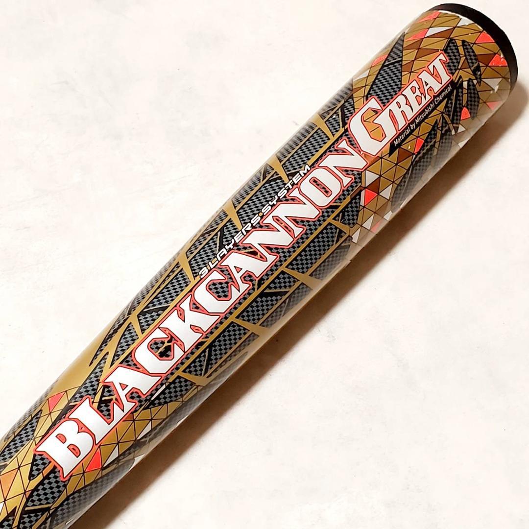 【良品】ZETT ゼット ブラックキャノン グレート 軟式バット 84cm