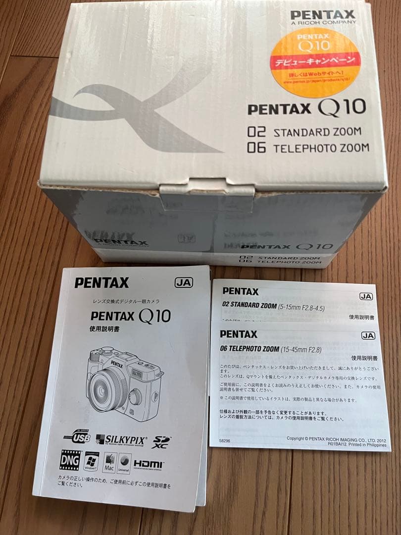 PENTAX Q10 ミラーレス デジタルカメラ レンズ2本セット