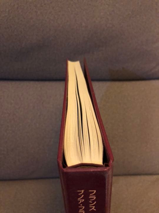 フランスワイン テロワール・アトラス : フランスぶどう畑大図鑑