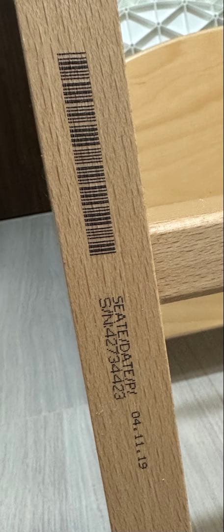 ストッケ トリップトラップ ベビーチェア バースデイ プティマイン ブリーズ