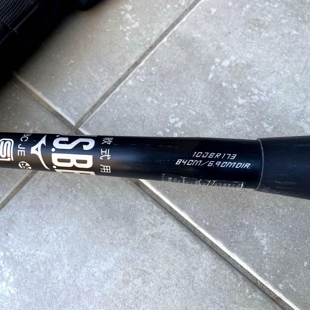 ビヨンドマックス　レガシーメタル　84cm