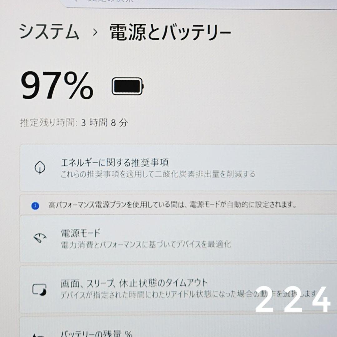 美品✨VAIO 薄型軽量 ノートパソコン Core i5 SSD256GB