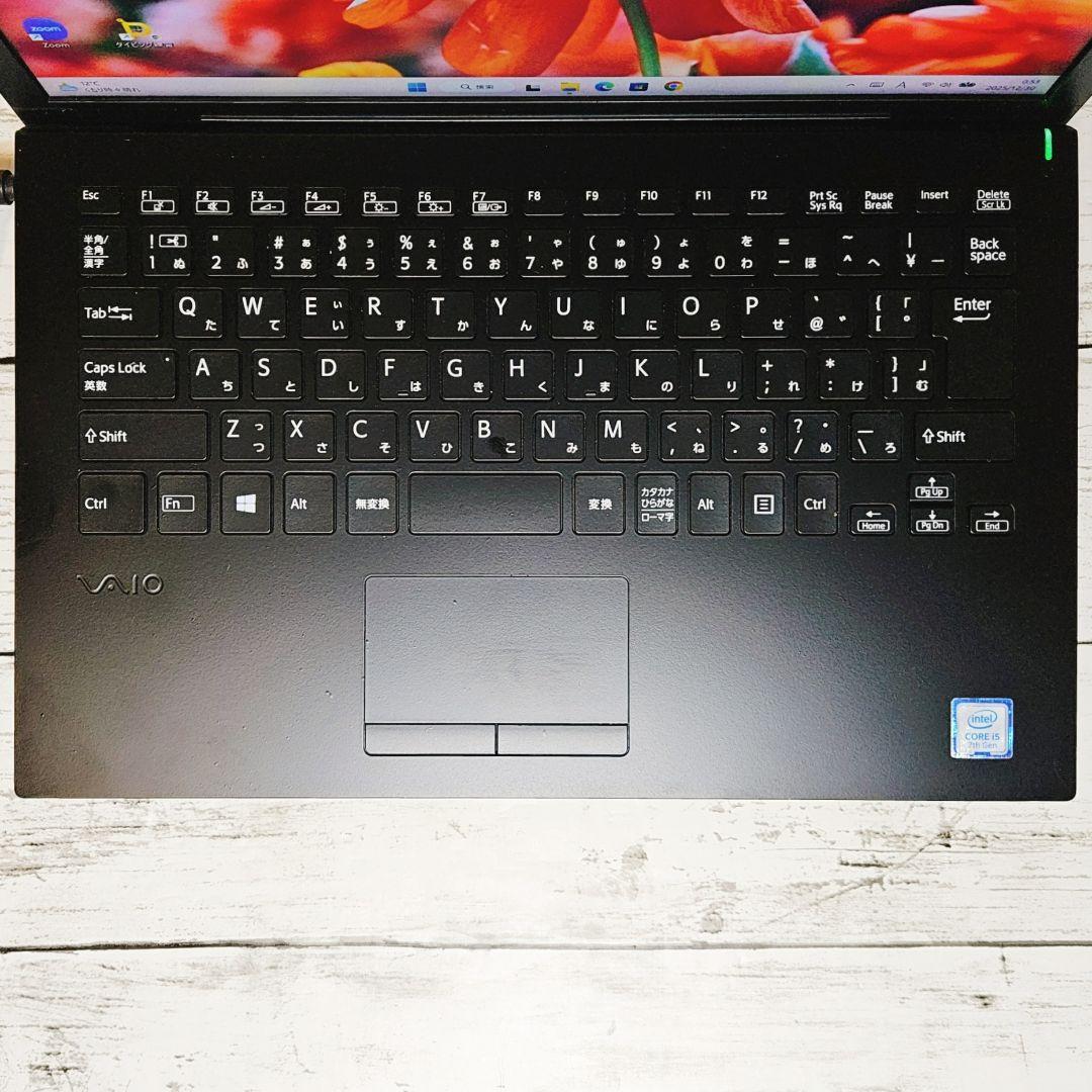 美品✨VAIO 薄型軽量 ノートパソコン Core i5 SSD256GB
