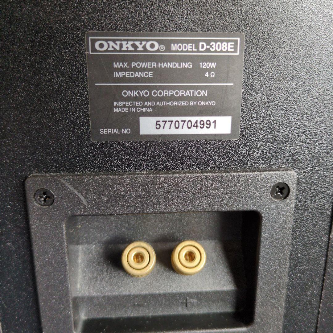 ONKYO D-308E トールボーイスピーカー