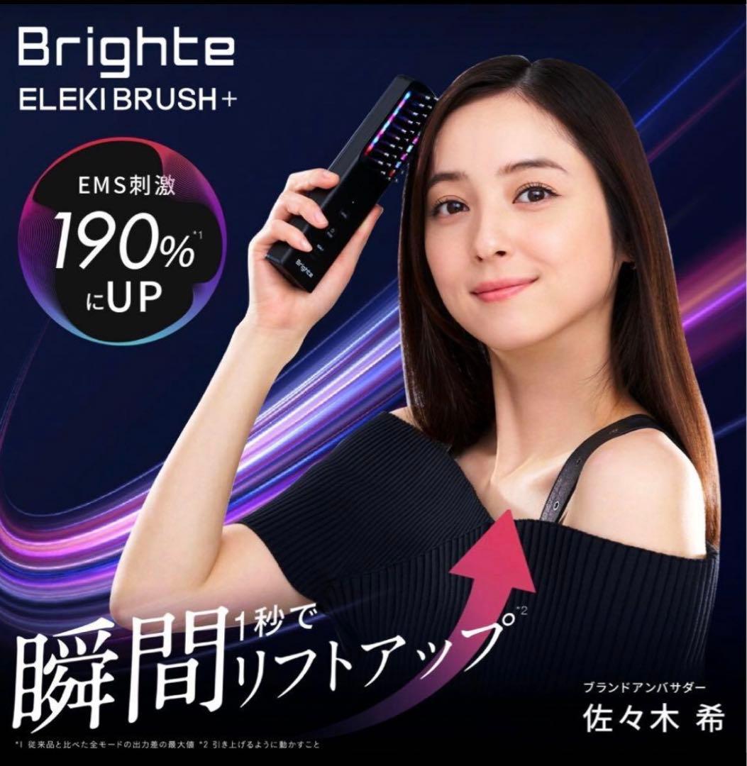 Brighte ELEKIBRUSH+（エレキブラシ）　ミッキーマウス特別モデル