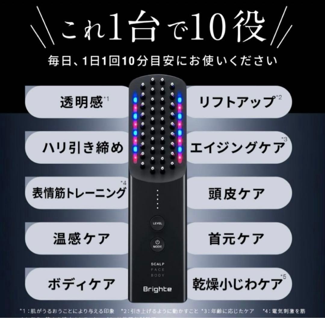 Brighte ELEKIBRUSH+（エレキブラシ）　ミッキーマウス特別モデル