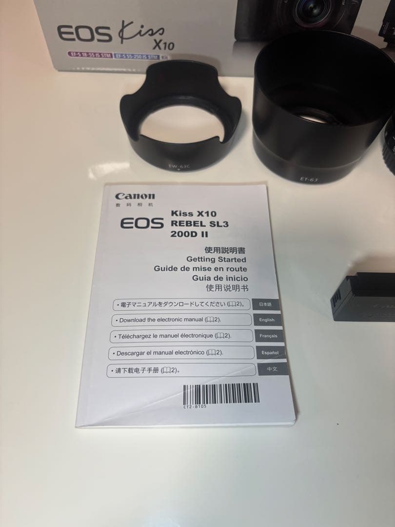 超美品 【Canon EOS Kiss X10 ダブルズームキット】