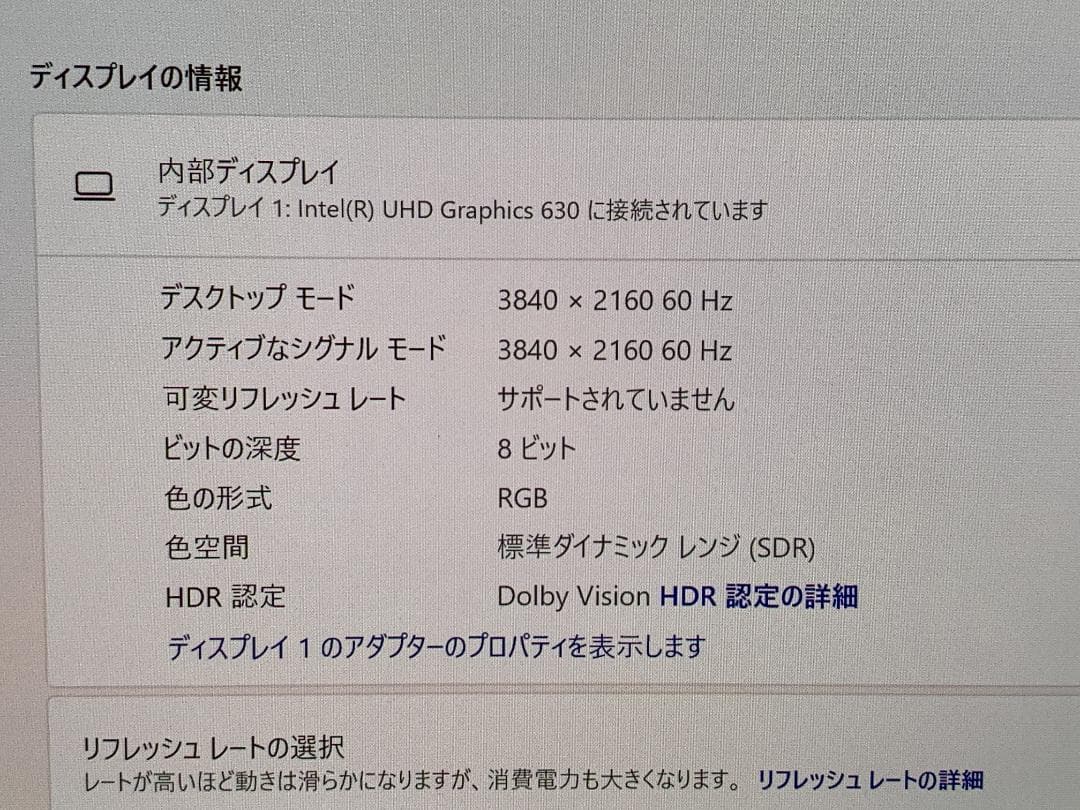 Windowsノート本体 ThinkPad P1 Gen2 Xeon 32GB win11/Extreme