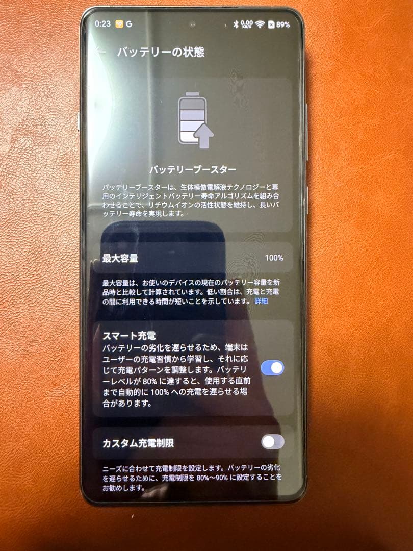 月末値下げ★OPPO Find X7 Ultra★16GB+512GB★