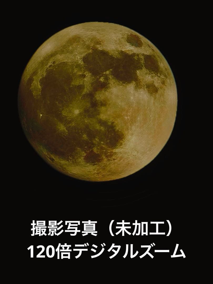 月末値下げ★OPPO Find X7 Ultra★16GB+512GB★