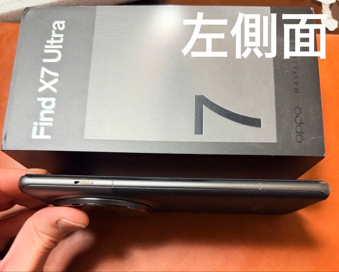 月末値下げ★OPPO Find X7 Ultra★16GB+512GB★