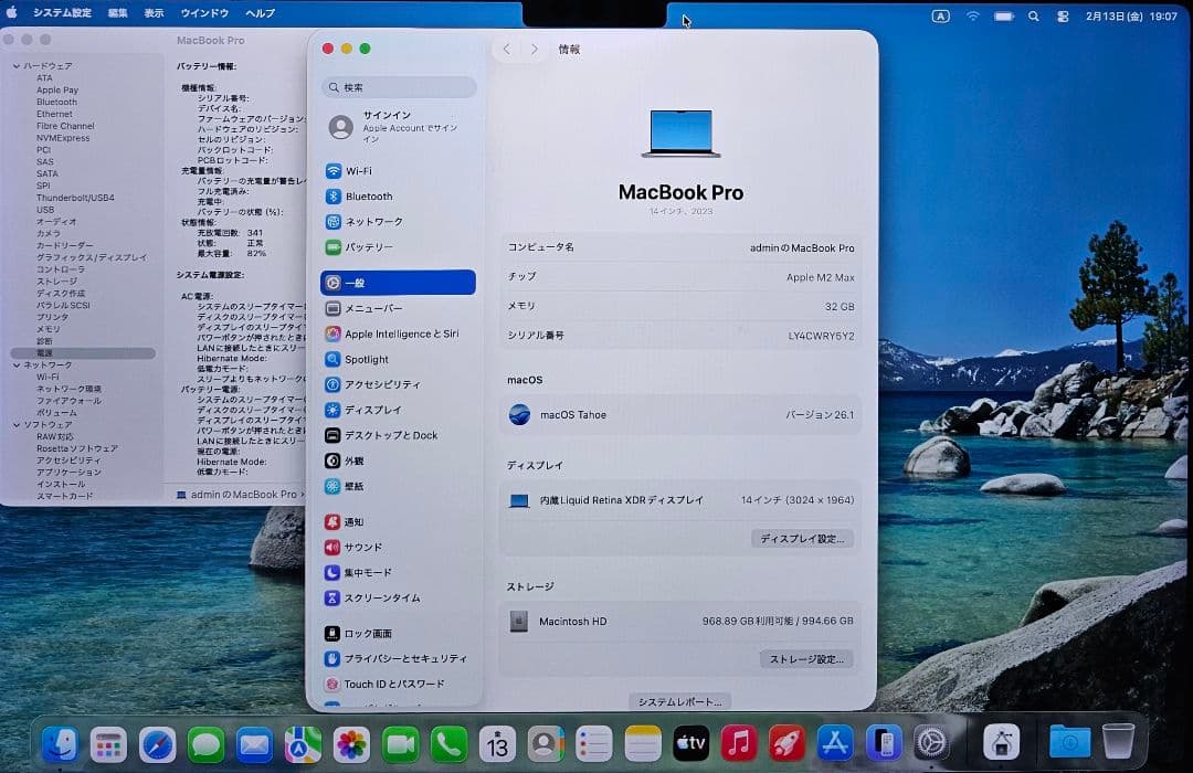 M2 max Apple MacBookPro 14インチ 2023 32GB