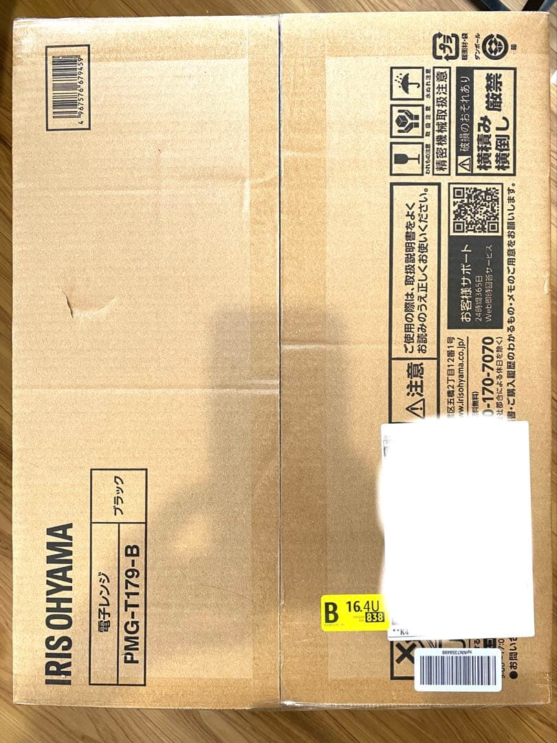 IRIS OHYAMA PMG-T179-B ブラック　新品未使用