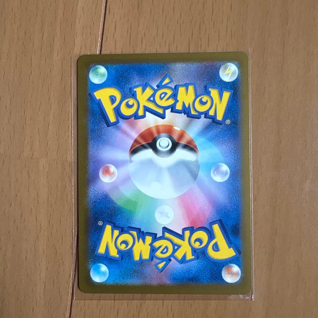 MEGAドリームex メガカイリューex SAR