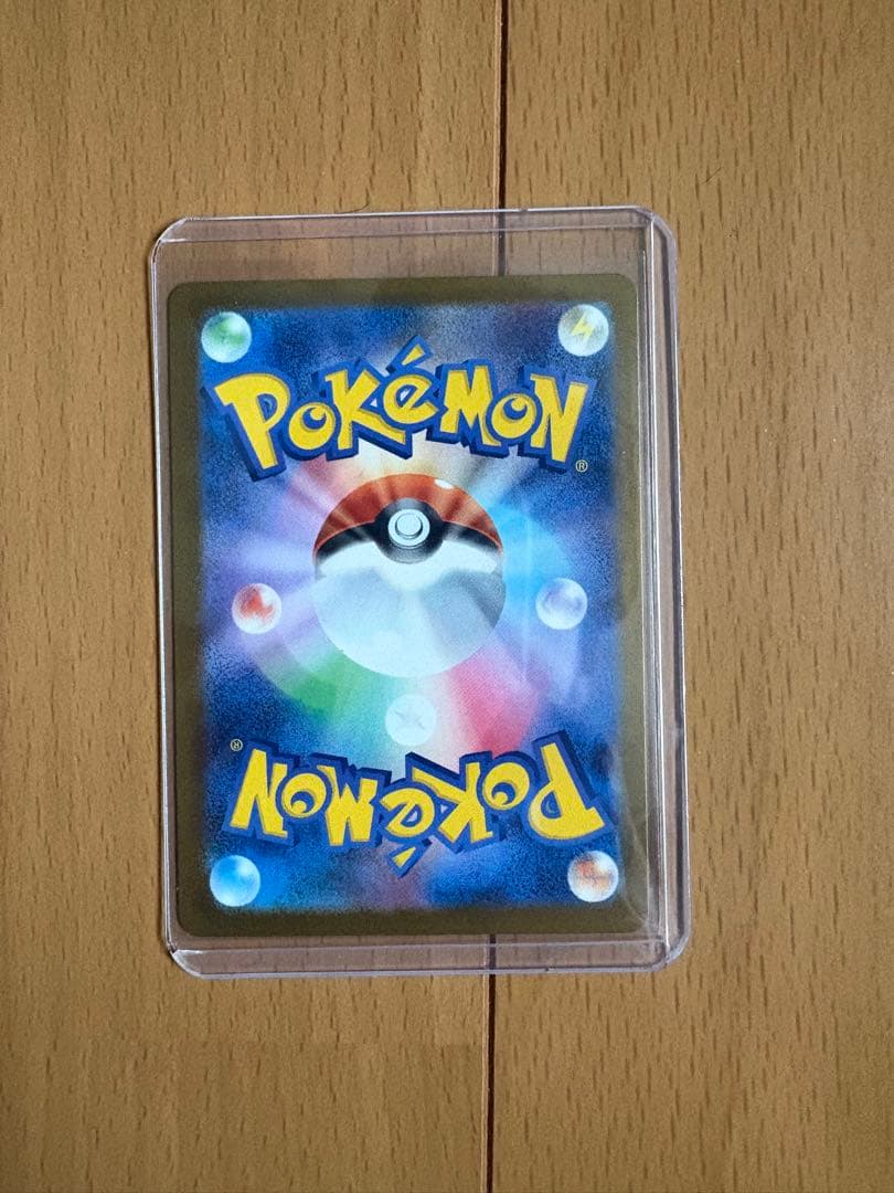 MEGAドリームex メガカイリューex SAR