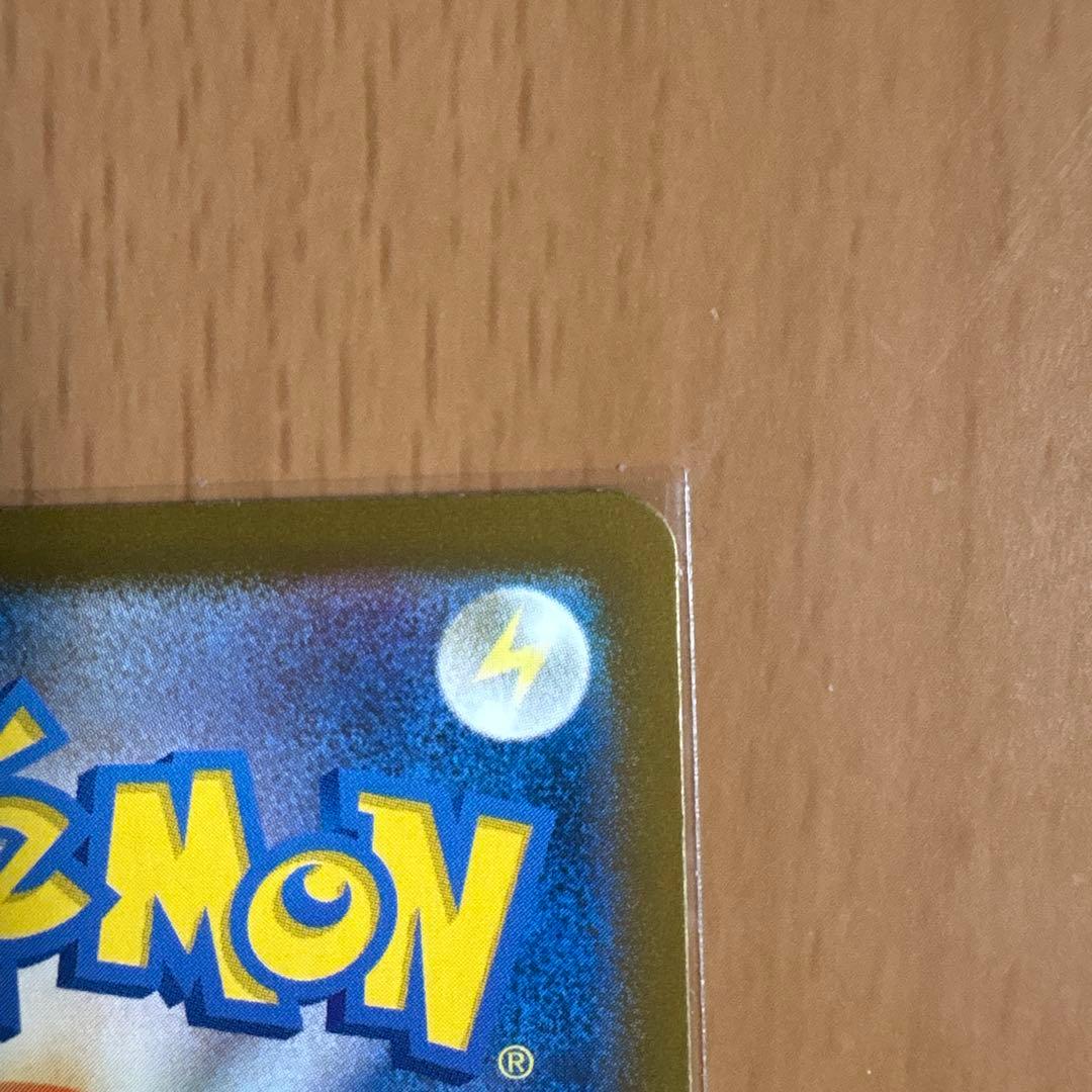 MEGAドリームex メガカイリューex SAR