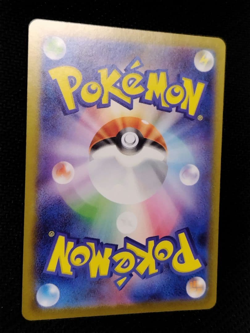 ブラッキーex SAR SV8a テラスタルフェスex 217/187　未使用