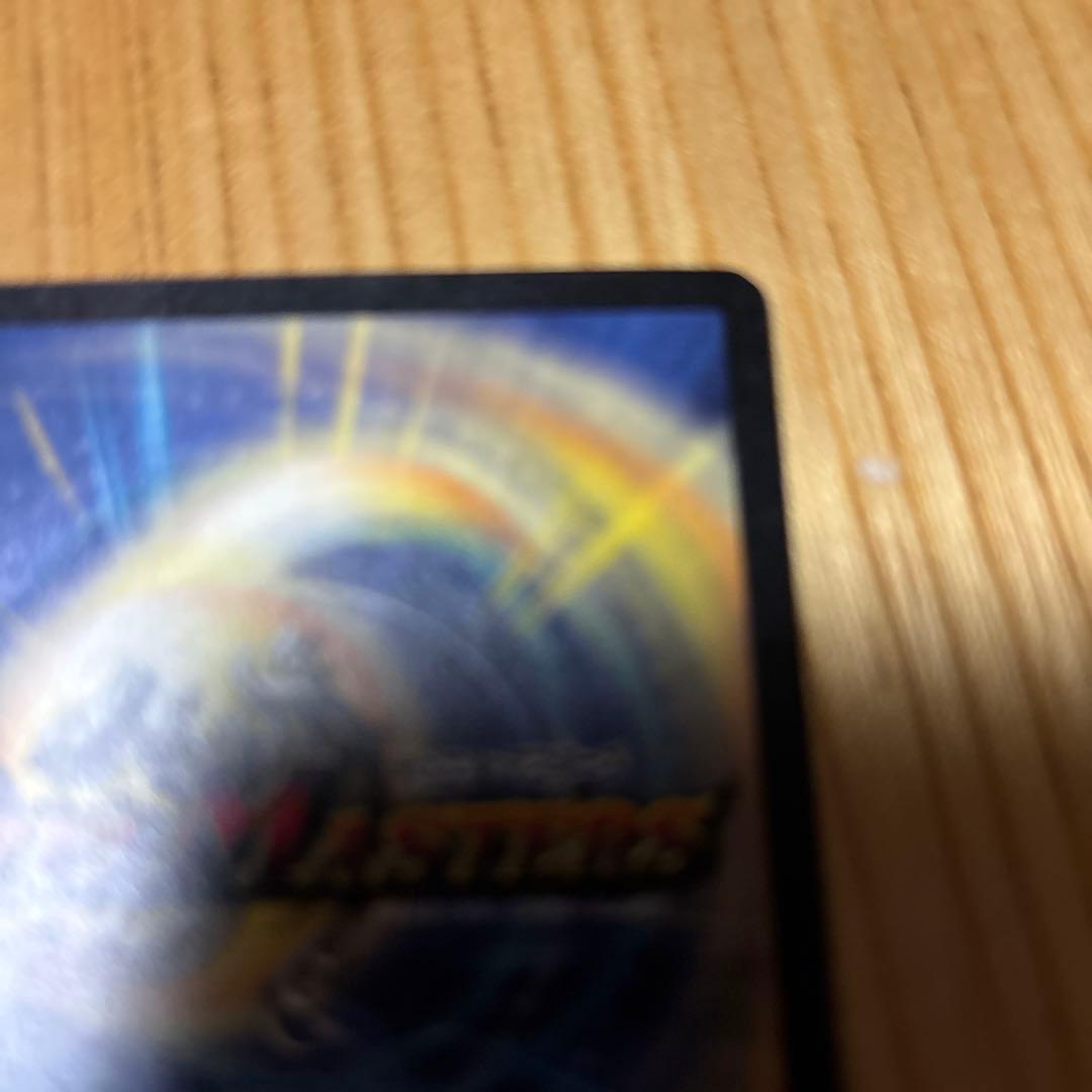 ポルメデウス・ホワイトドラゴン