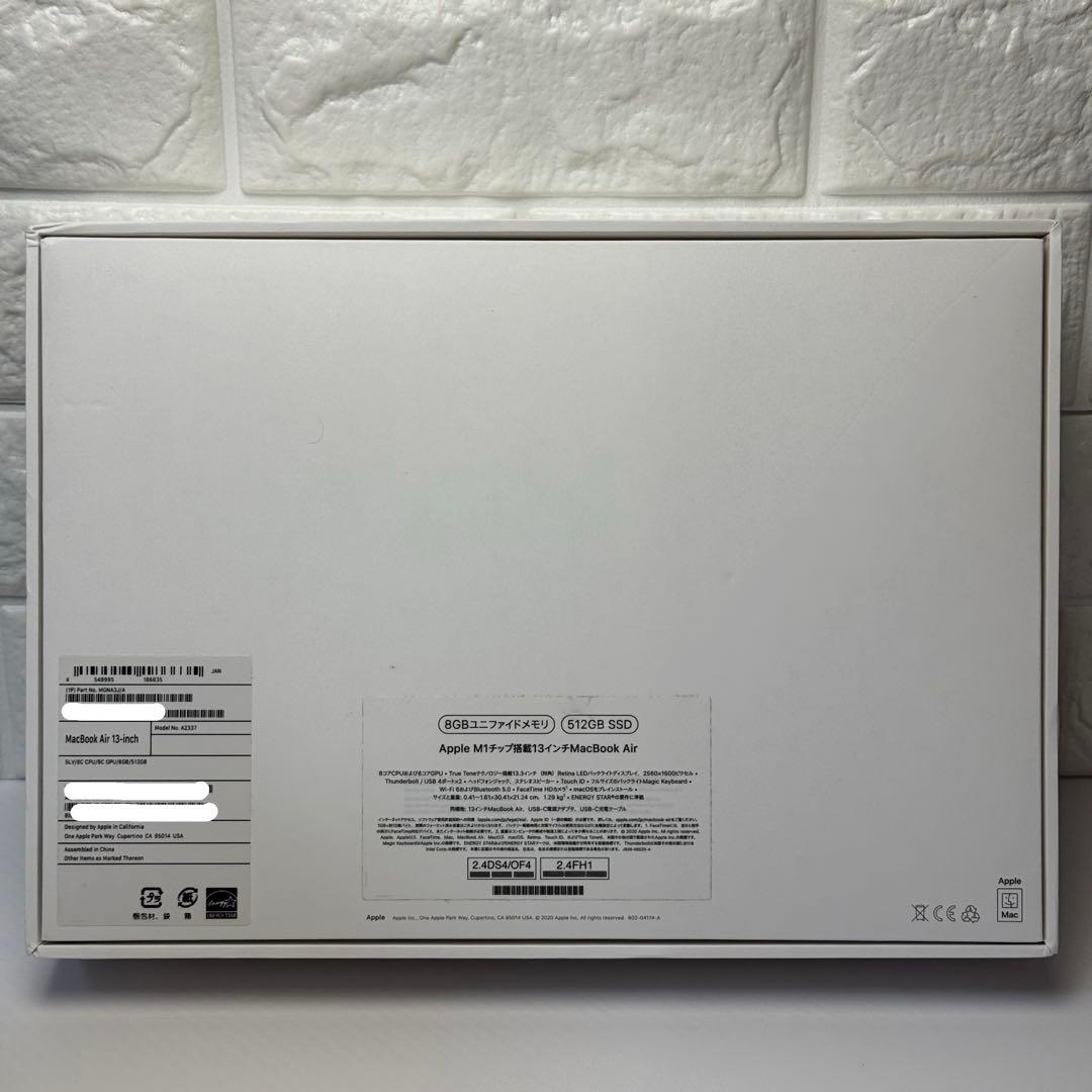 MacBook Air (M1, 2020) 8GB／512GB シルバー